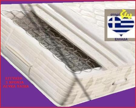 Mattress Bedroom With tied springs - ::  :: 
