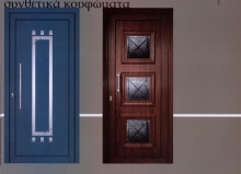 Street/Frond door Doors-Frames 