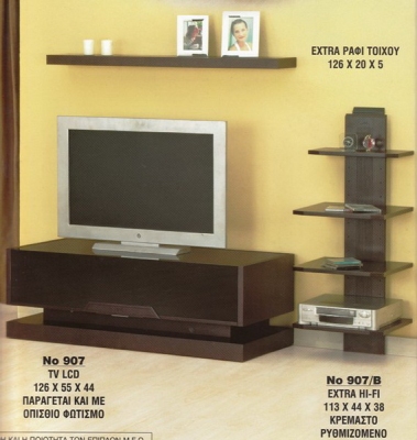 TV stand Living Room  - :: Alexandris :: 