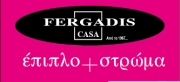 FERGADIS CASA